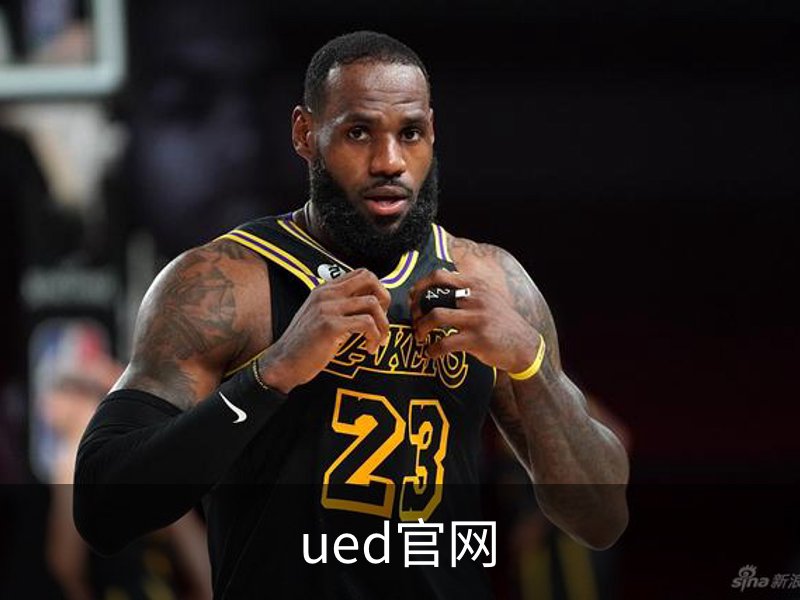 走进ued官网